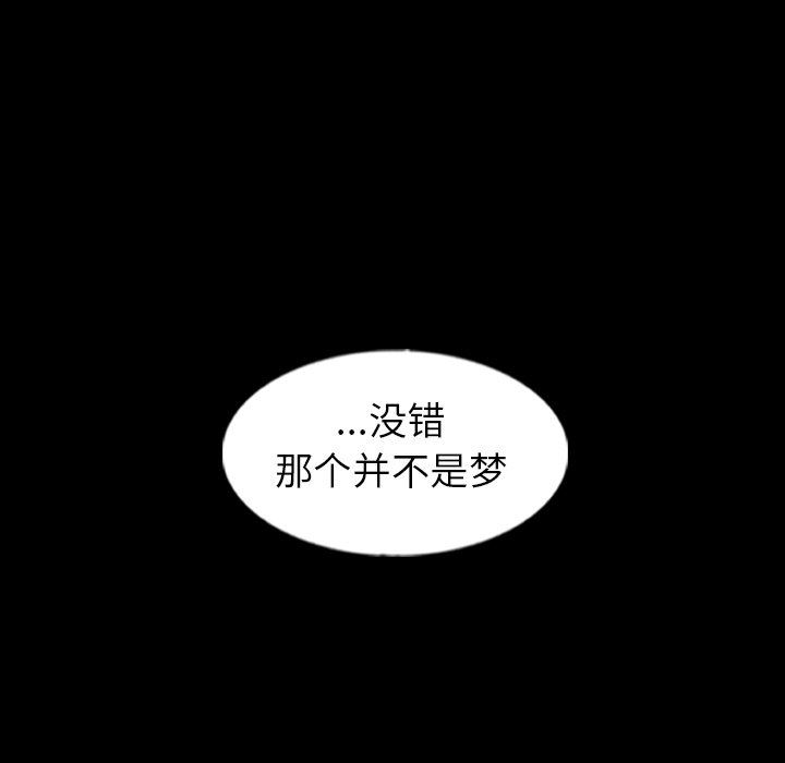 [韩国漫画] 隐秘的邻居们 爱情,熟女人妻,巨乳大奶#[112P]-43