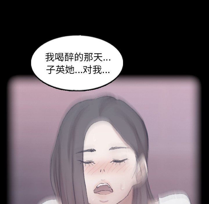 [韩国漫画] 隐秘的邻居们 爱情,熟女人妻,巨乳大奶#[112P]-46