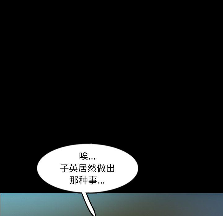 [韩国漫画] 隐秘的邻居们 爱情,熟女人妻,巨乳大奶#[112P]-5