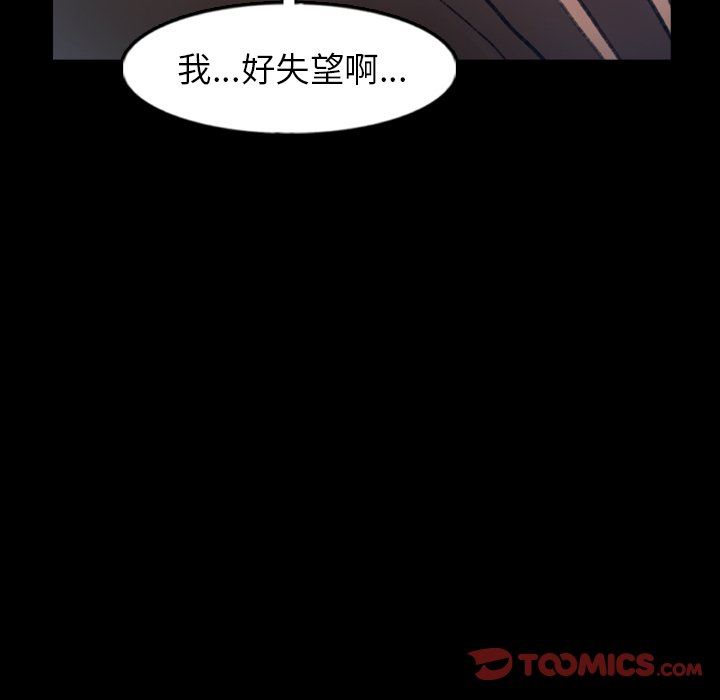 [韩国漫画] 隐秘的邻居们 爱情,熟女人妻,巨乳大奶#[112P]-50