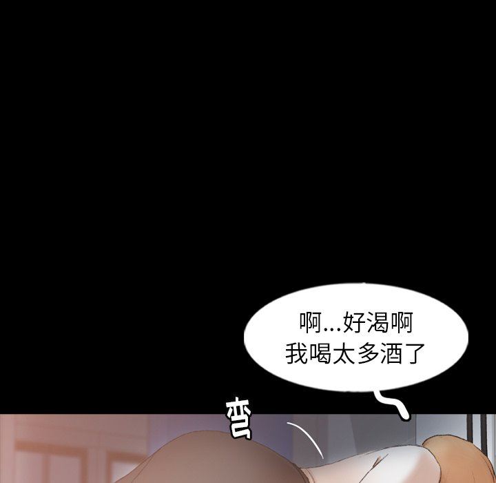 [韩国漫画] 隐秘的邻居们 爱情,熟女人妻,巨乳大奶#[112P]-57