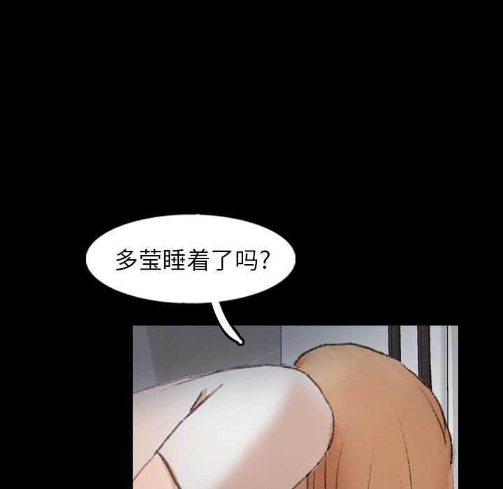 [韩国漫画] 隐秘的邻居们 爱情,熟女人妻,巨乳大奶#[112P]-59