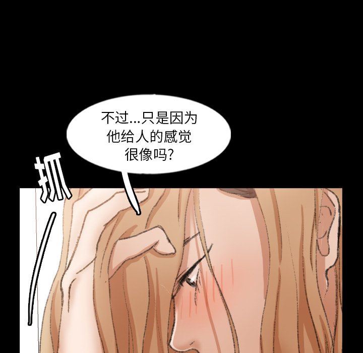 [韩国漫画] 隐秘的邻居们 爱情,熟女人妻,巨乳大奶#[112P]-64