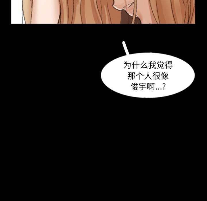[韩国漫画] 隐秘的邻居们 爱情,熟女人妻,巨乳大奶#[112P]-65