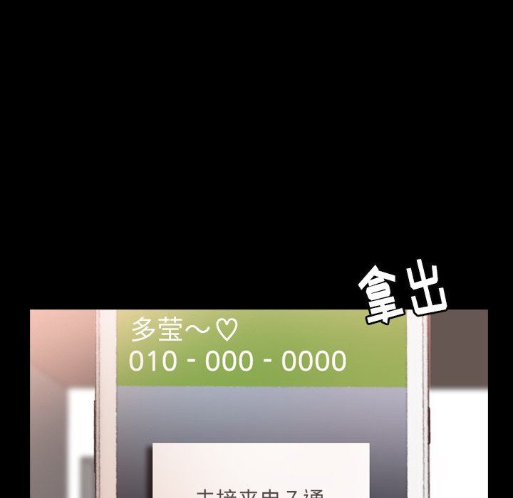 [韩国漫画] 隐秘的邻居们 爱情,熟女人妻,巨乳大奶#[112P]-67