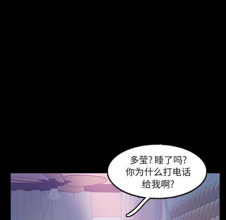 [韩国漫画] 隐秘的邻居们 爱情,熟女人妻,巨乳大奶#[112P]-70