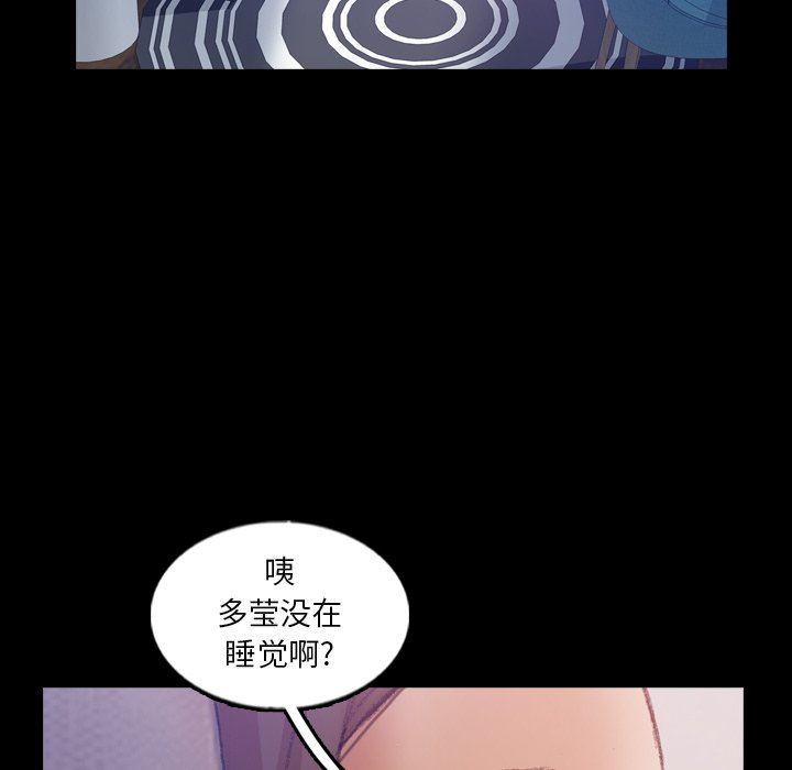 [韩国漫画] 隐秘的邻居们 爱情,熟女人妻,巨乳大奶#[112P]-73