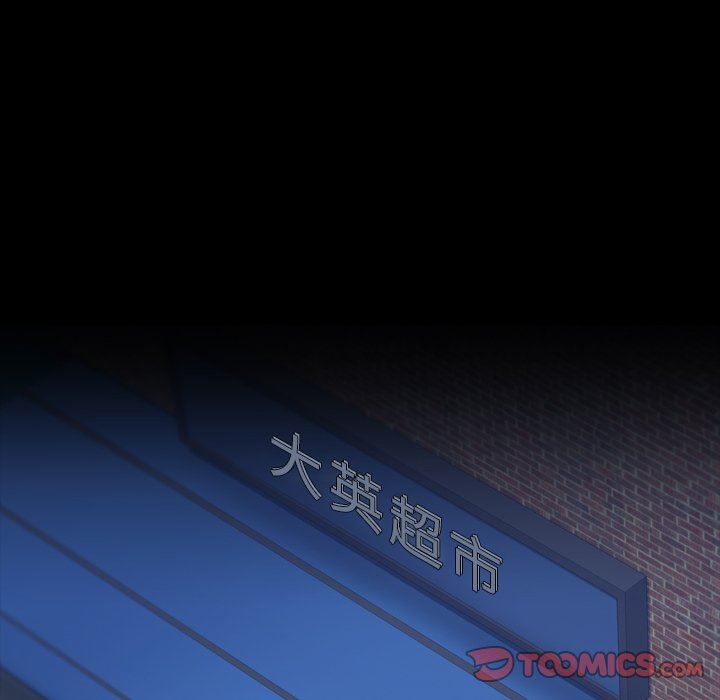 [韩国漫画] 隐秘的邻居们 爱情,熟女人妻,巨乳大奶#[112P]-80