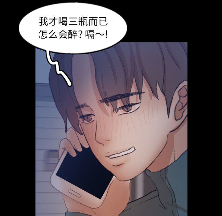 [韩国漫画] 隐秘的邻居们 爱情,熟女人妻,巨乳大奶#[112P]-89