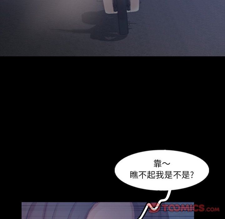 [韩国漫画] 隐秘的邻居们 爱情,熟女人妻,巨乳大奶#[112P]-92
