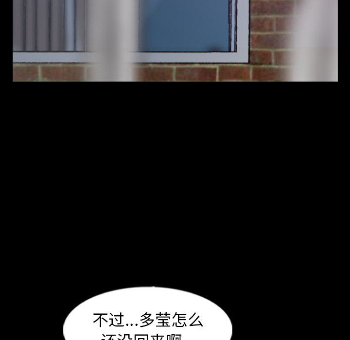 [韩国漫画] 隐秘的邻居们 爱情,熟女人妻,巨乳大奶#[106P]-18