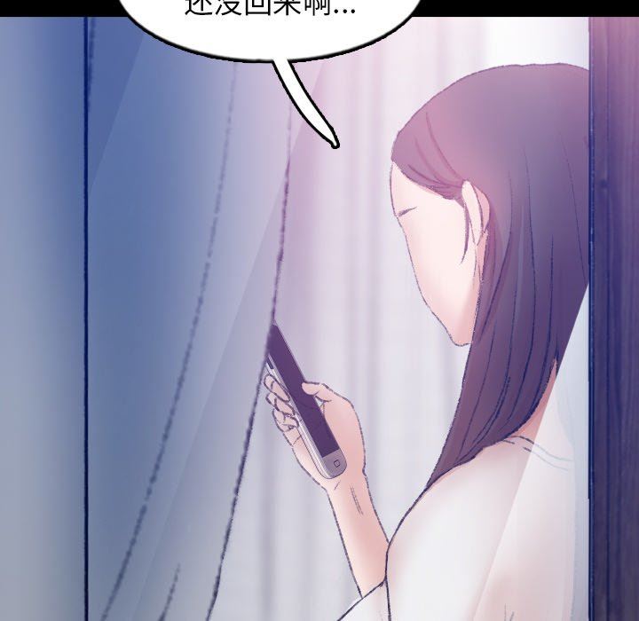 [韩国漫画] 隐秘的邻居们 爱情,熟女人妻,巨乳大奶#[106P]-19