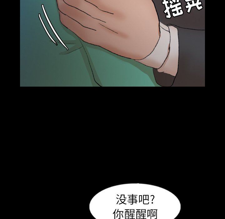 [韩国漫画] 隐秘的邻居们 爱情,熟女人妻,巨乳大奶#[106P]-35