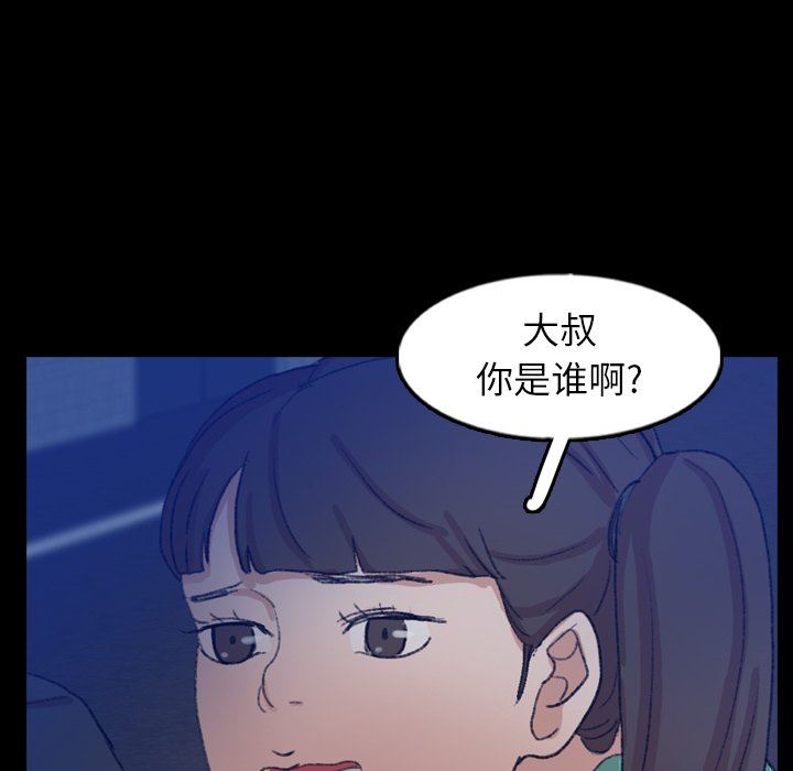 [韩国漫画] 隐秘的邻居们 爱情,熟女人妻,巨乳大奶#[106P]-39