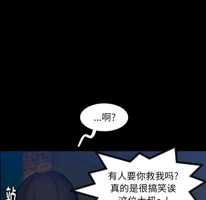 [韩国漫画] 隐秘的邻居们 爱情,熟女人妻,巨乳大奶#[106P]-43