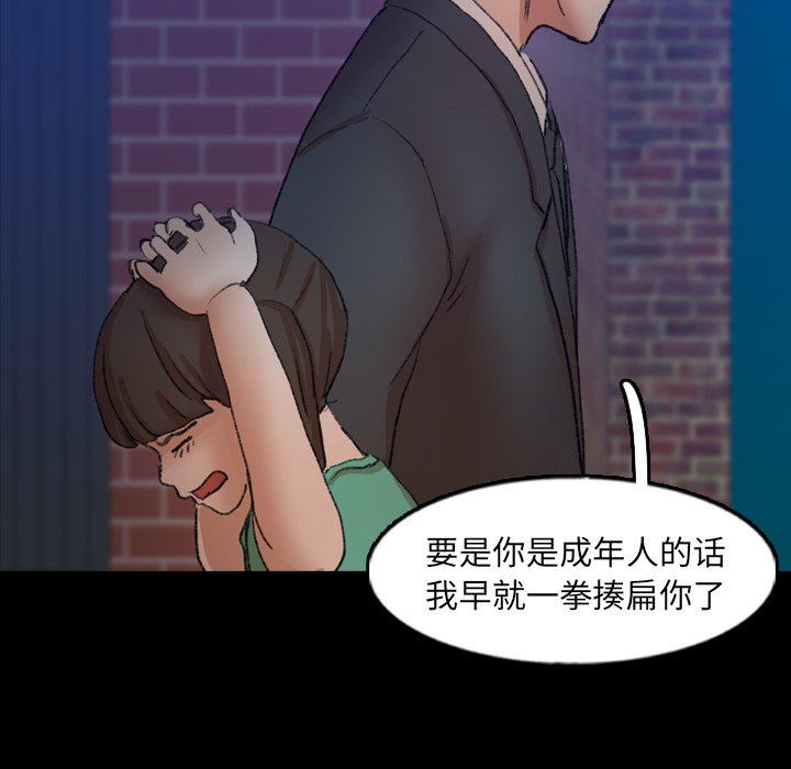 [韩国漫画] 隐秘的邻居们 爱情,熟女人妻,巨乳大奶#[106P]-54