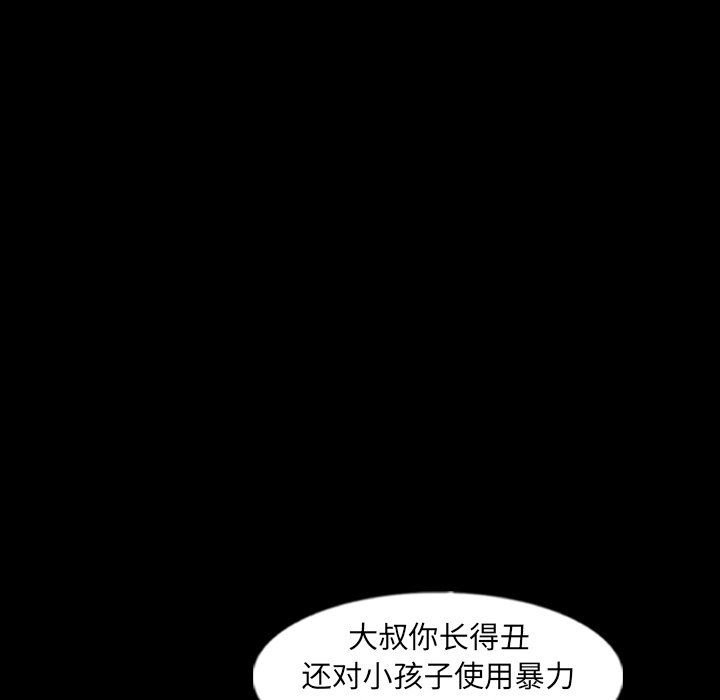 [韩国漫画] 隐秘的邻居们 爱情,熟女人妻,巨乳大奶#[106P]-55