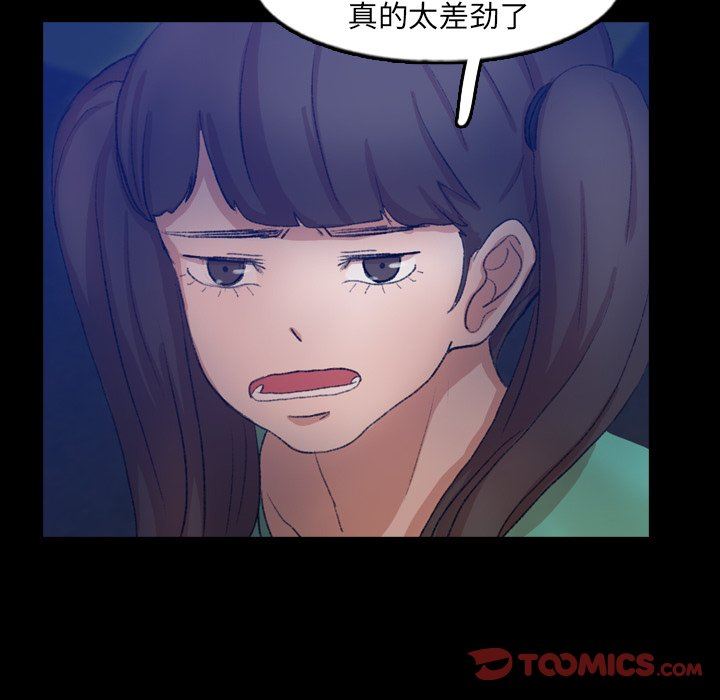 [韩国漫画] 隐秘的邻居们 爱情,熟女人妻,巨乳大奶#[106P]-56