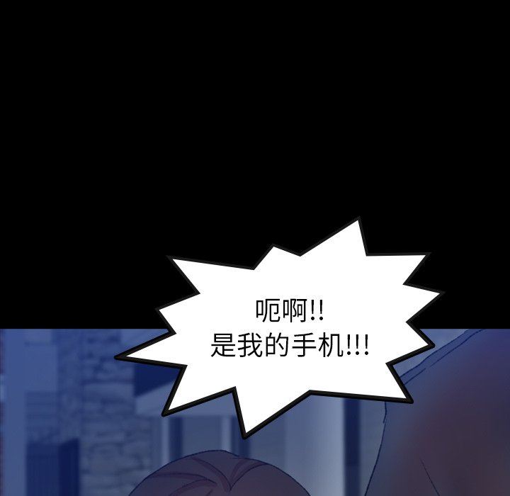 [韩国漫画] 隐秘的邻居们 爱情,熟女人妻,巨乳大奶#[106P]-66