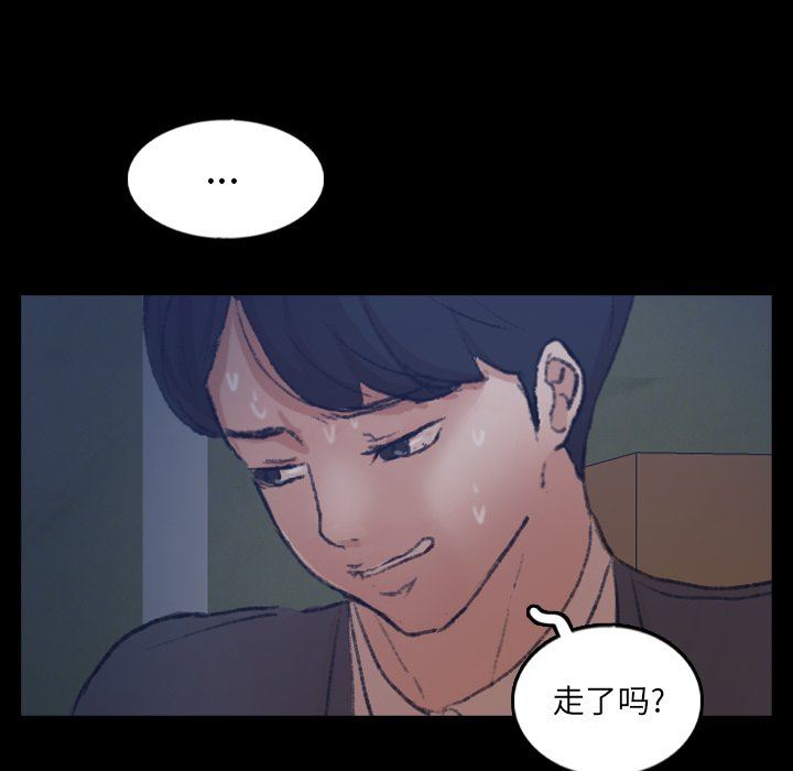 [韩国漫画] 隐秘的邻居们 爱情,熟女人妻,巨乳大奶#[106P]-77
