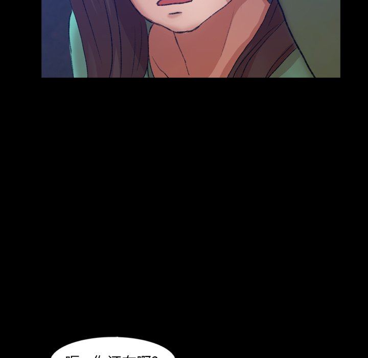 [韩国漫画] 隐秘的邻居们 爱情,熟女人妻,巨乳大奶#[106P]-81