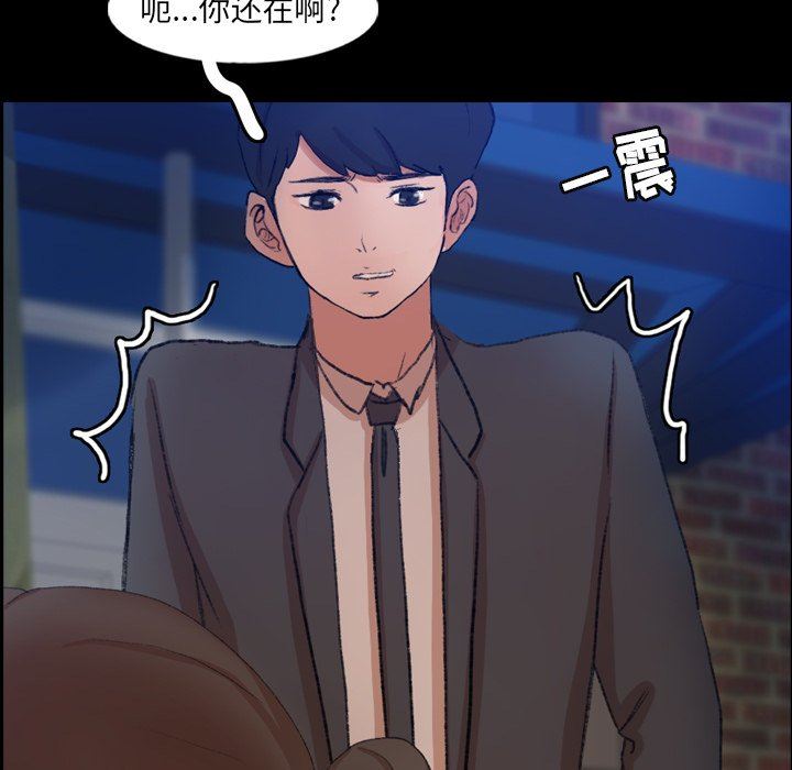 [韩国漫画] 隐秘的邻居们 爱情,熟女人妻,巨乳大奶#[106P]-82
