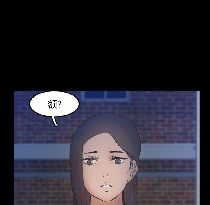 [韩国漫画] 隐秘的邻居们 爱情,熟女人妻,巨乳大奶#[106P]-97