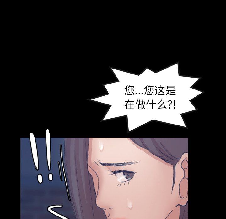 [韩国漫画] 隐秘的邻居们 爱情,熟女人妻,巨乳大奶#[112P]-47