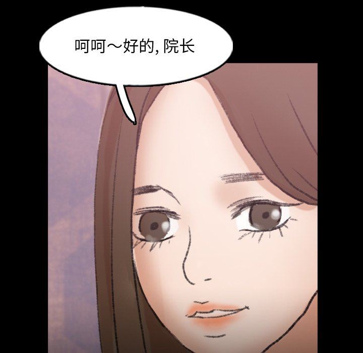 [韩国漫画] 隐秘的邻居们 爱情,熟女人妻,巨乳大奶#[112P]-72