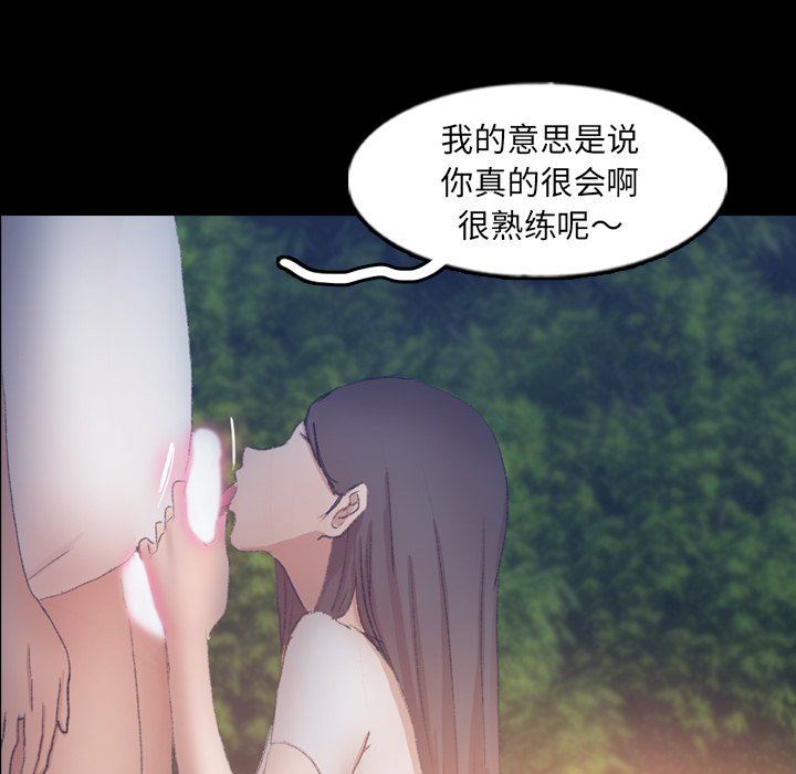[韩国漫画] 隐秘的邻居们 爱情,熟女人妻,巨乳大奶#[106P]-35