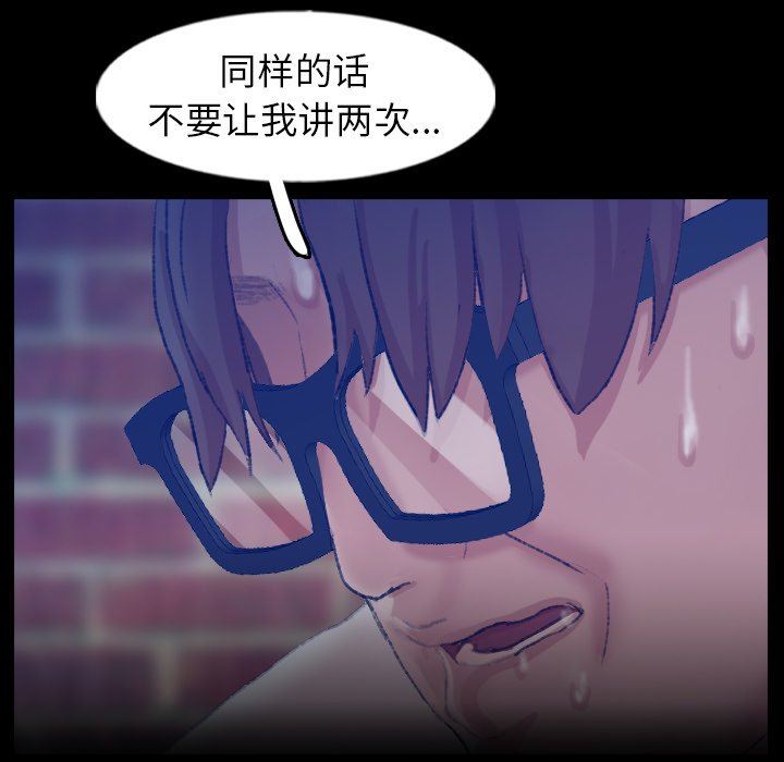 [韩国漫画] 隐秘的邻居们 爱情,熟女人妻,巨乳大奶#[106P]-45