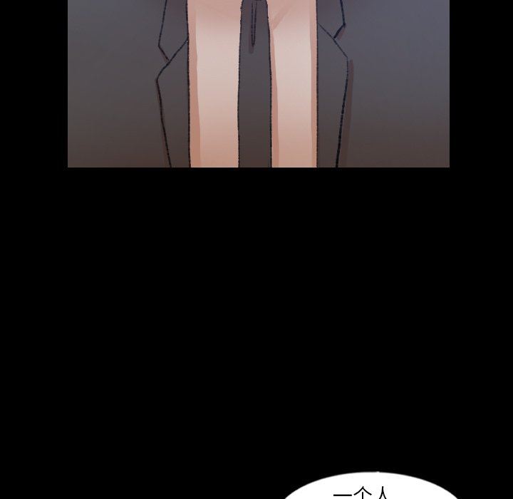[韩国漫画] 隐秘的邻居们 爱情,熟女人妻,巨乳大奶#[106P]-55