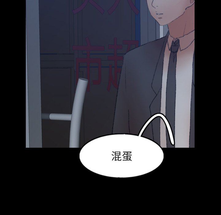[韩国漫画] 隐秘的邻居们 爱情,熟女人妻,巨乳大奶#[106P]-58