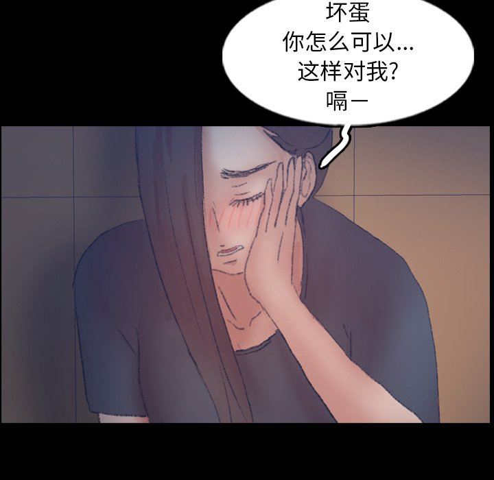 [韩国漫画] 隐秘的邻居们 爱情,熟女人妻,巨乳大奶#[106P]-63