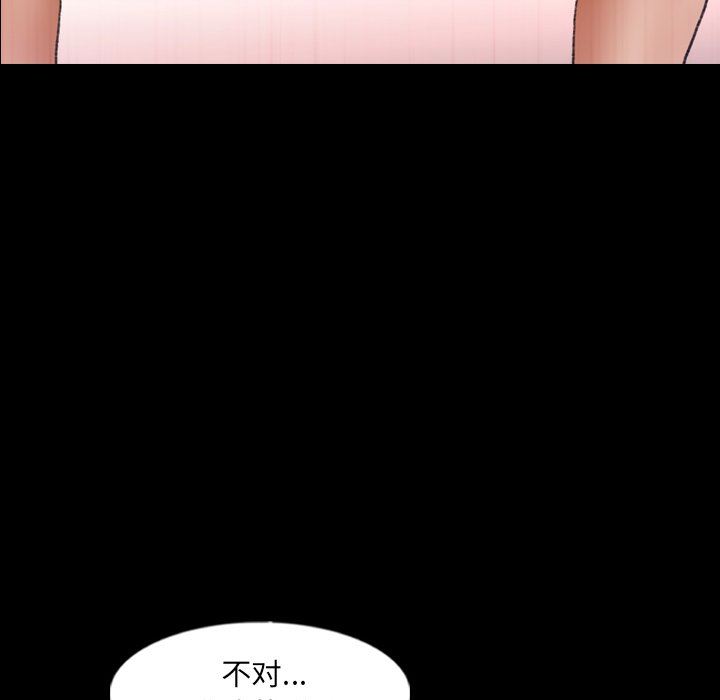 [韩国漫画] 隐秘的邻居们 爱情,熟女人妻,巨乳大奶#[109P]-103