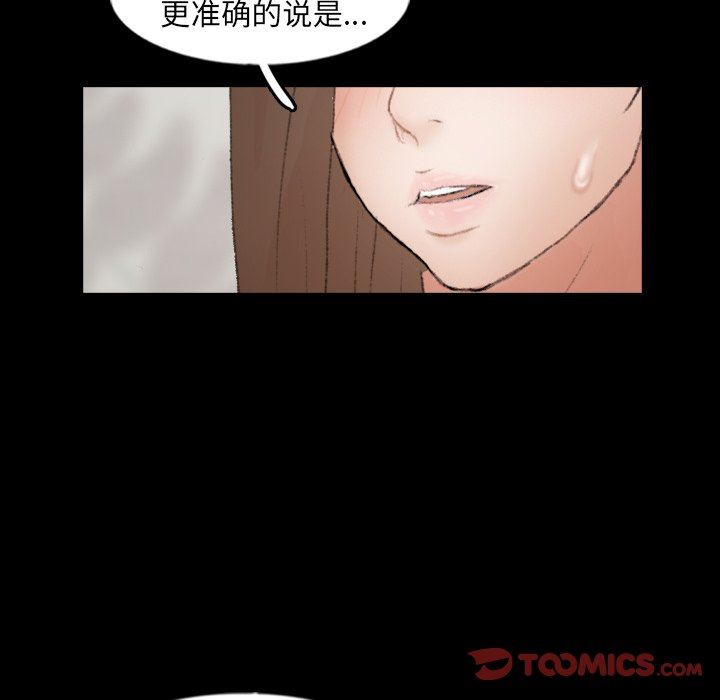 [韩国漫画] 隐秘的邻居们 爱情,熟女人妻,巨乳大奶#[109P]-104