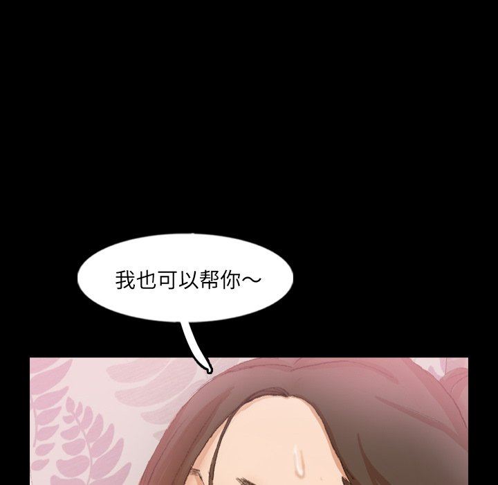 [韩国漫画] 隐秘的邻居们 爱情,熟女人妻,巨乳大奶#[109P]-12