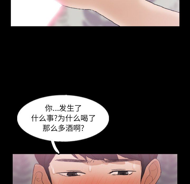 [韩国漫画] 隐秘的邻居们 爱情,熟女人妻,巨乳大奶#[109P]-15
