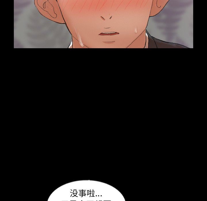 [韩国漫画] 隐秘的邻居们 爱情,熟女人妻,巨乳大奶#[109P]-16