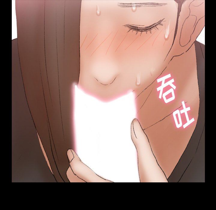 [韩国漫画] 隐秘的邻居们 爱情,熟女人妻,巨乳大奶#[109P]-19