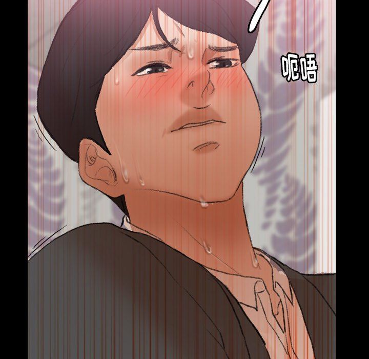 [韩国漫画] 隐秘的邻居们 爱情,熟女人妻,巨乳大奶#[109P]-24