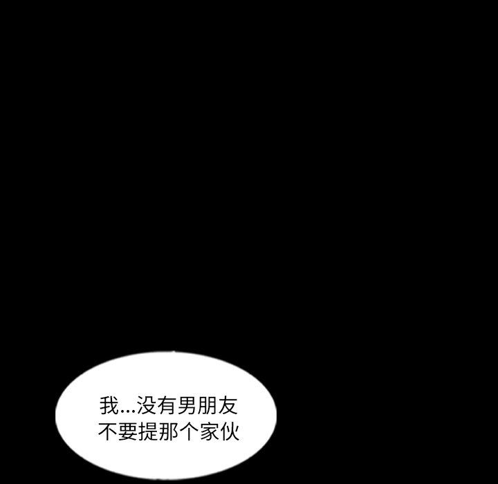 [韩国漫画] 隐秘的邻居们 爱情,熟女人妻,巨乳大奶#[109P]-27