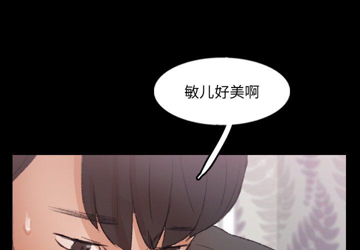 [韩国漫画] 隐秘的邻居们 爱情,熟女人妻,巨乳大奶#[109P]-3