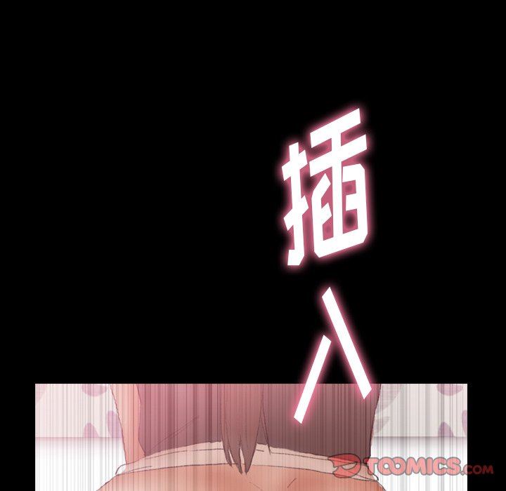 [韩国漫画] 隐秘的邻居们 爱情,熟女人妻,巨乳大奶#[109P]-38
