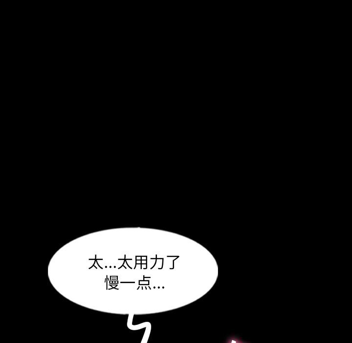 [韩国漫画] 隐秘的邻居们 爱情,熟女人妻,巨乳大奶#[109P]-48