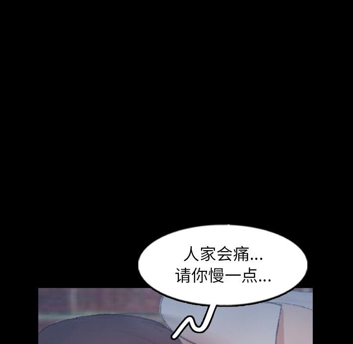 [韩国漫画] 隐秘的邻居们 爱情,熟女人妻,巨乳大奶#[109P]-55