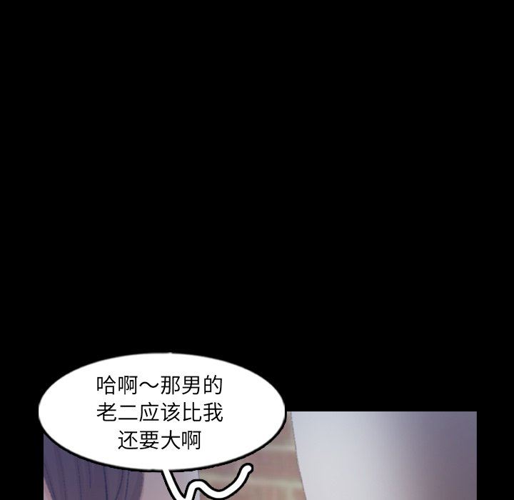 [韩国漫画] 隐秘的邻居们 爱情,熟女人妻,巨乳大奶#[109P]-57