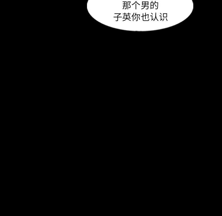 [韩国漫画] 隐秘的邻居们 爱情,熟女人妻,巨乳大奶#[109P]-59