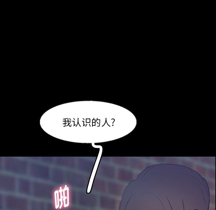 [韩国漫画] 隐秘的邻居们 爱情,熟女人妻,巨乳大奶#[109P]-60