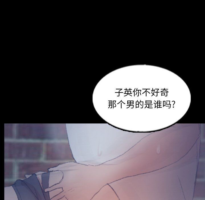 [韩国漫画] 隐秘的邻居们 爱情,熟女人妻,巨乳大奶#[109P]-67